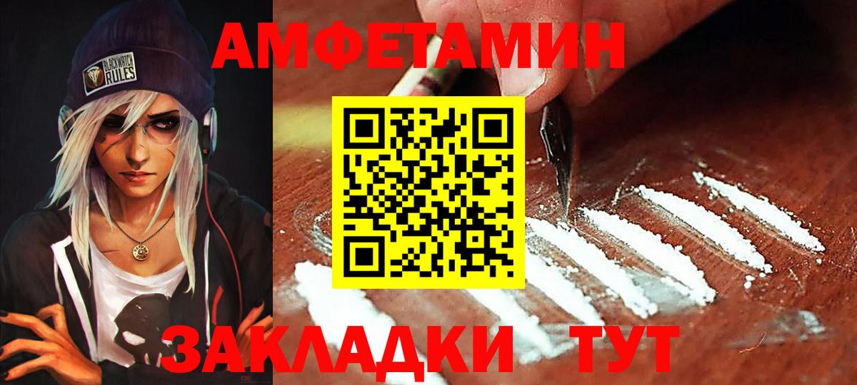 Славянск-на-Кубани  АМФ 98%  АМФ  АМФ  Вход с VPN 