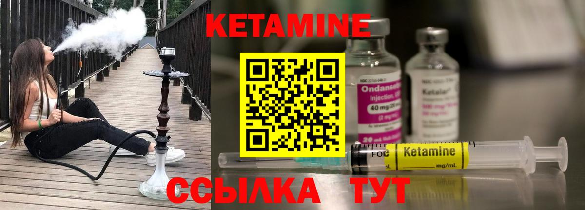 Славянск-на-Кубани  Кетамин ketamine  Вход с VPN  КЕТАМИН ketamine 