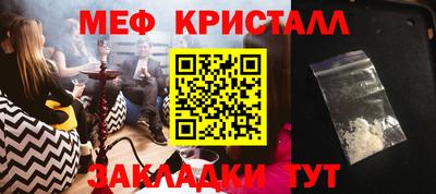 ALPHA PVP Бузулук
