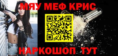 ALPHA PVP Бузулук