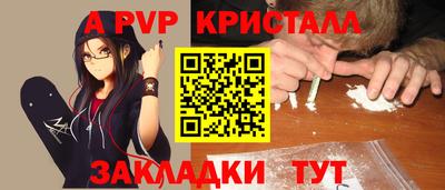 mdpv Бугуруслан