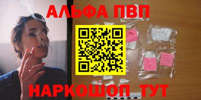 mdpv Бугуруслан