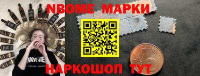 ALPHA PVP Бузулук
