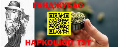 ALPHA PVP Бузулук