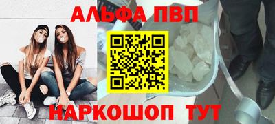 mdpv Бугуруслан