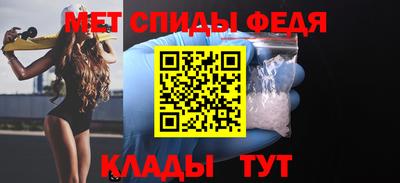 ALPHA PVP Бузулук