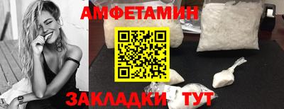 ALPHA PVP Бузулук