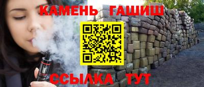 ALPHA PVP Бузулук