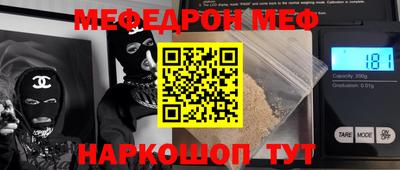 ALPHA PVP Бузулук