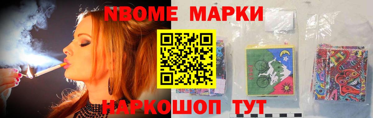 Лсд 25 экстази  LSD-25 экстази кислота  Славянск-на-Кубани  Вход с VPN  Лсд 25 экстази ecstasy 