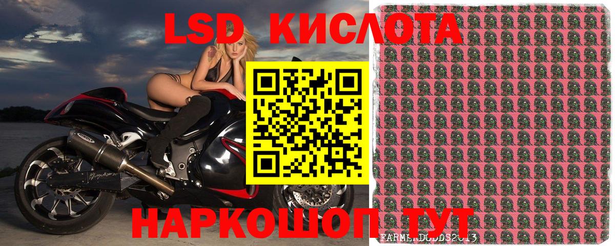 Наркотические марки 1,8мг  Наркотические марки 1,8мг  Славянск-на-Кубани  Марки N-bome  Вход с VPN 