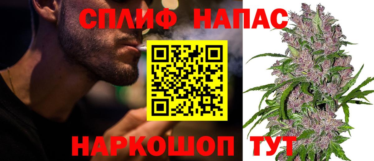 Каннабис сатива  Конопля White Widow  Вход с VPN  Марихуана индика  Каннабис AK-47  Славянск-на-Кубани 